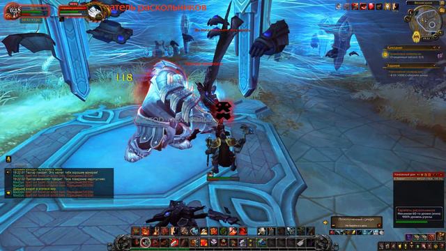 World Of Warcraft: Shadowlands - # 499 Правильные материалы (кампания вентиров)