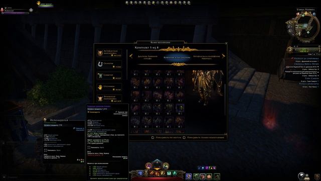 NEVERWINTER M19 - ГАЙД НА ВАРВАРА (СОЛО ДПС) - ПЕРЕВОД НА РУ смотреть онлайн
