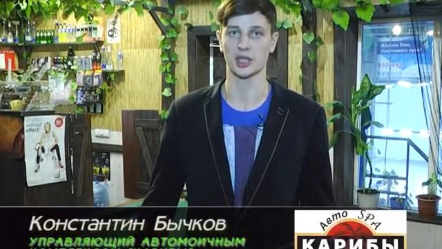 "Как избавиться от пыли на приборной панеле?!" - АвтоSPA Карибы эксперт в области чистоты! смотреть онлайн