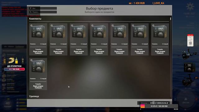 РР4 Турион крутим 3 тыс смотреть онлайн