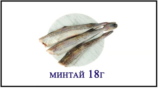 Продукты ИСТОЧНИКИ БЕЛКА смотреть онлайн