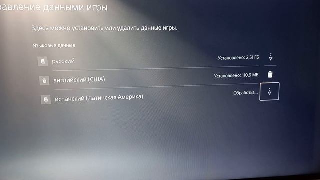 Установка русского языка в фар край 6 на ps 5 смотреть онлайн
