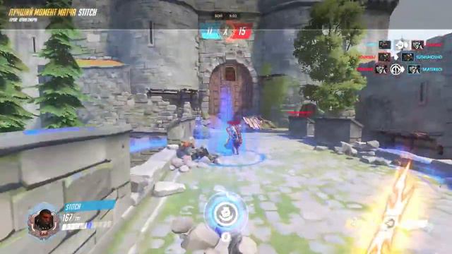 Overwatch Момент игрока Stitch Кулак Смерти 03 смотреть онлайн