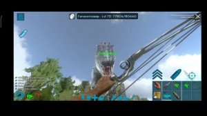 АРК МОБАЙЛ, гайд по приручению ГИГАНТОЗАВРА, ?