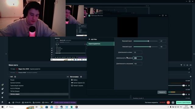 КАК НАСТРОИТЬ МИКРОФОН HyperX QuadCast В Streamlabs OBS ДЛЯ СТРИМОВ/ЛУЧШАЯ НАСТРОЙКА смотреть онлайн