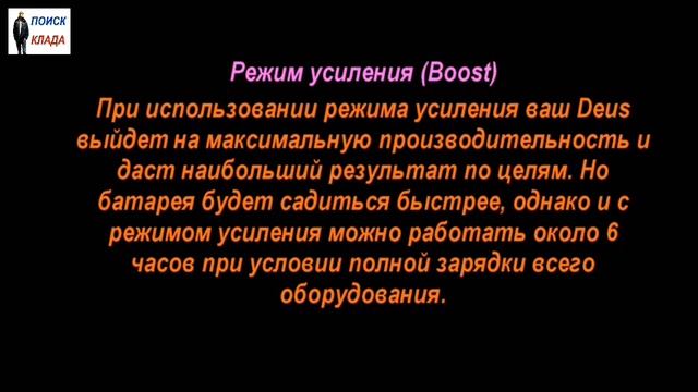 Xp Deus, Четкость сигнала, режим усиления, катушка X35, 2018, Signal clarity, gain mode, X35 coil смотреть онлайн
