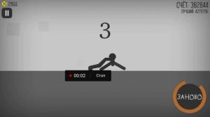 Баги в игре - Stickman Dismounting