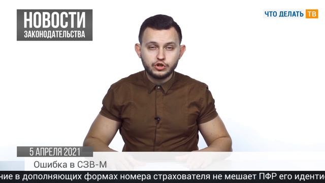 Путешествие внутрь себя