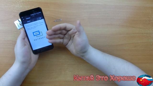 ТЕЛЕФОН Ulefone Gemini С ДВУМЯ КАМЕРАМИ С ALIEXPRESS | ОБЗОР ТЕСТ смотреть онлайн