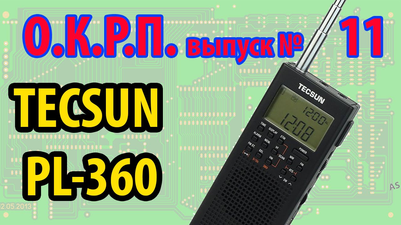 TECSUN PL-360 Обзор радиоприемника смотреть онлайн