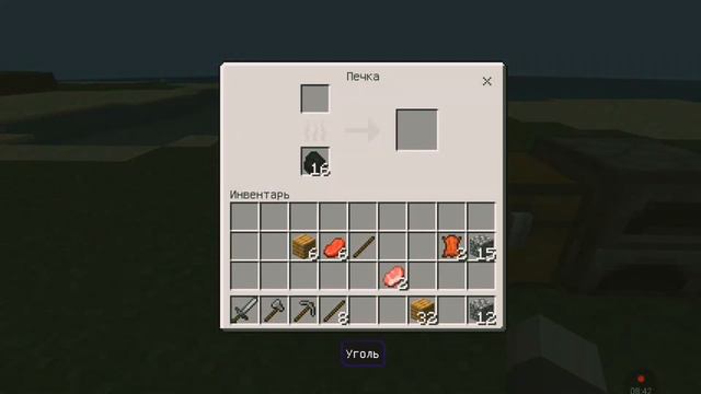 Майнкрафт рыбалка. смотреть онлайн