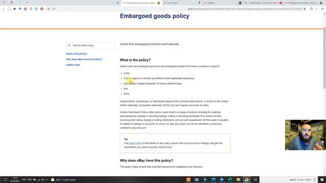 Кто и откуда не может продавать на Ebay?, Ответ на вопрос как не получить бан на ебей в 2021 смотреть онлайн