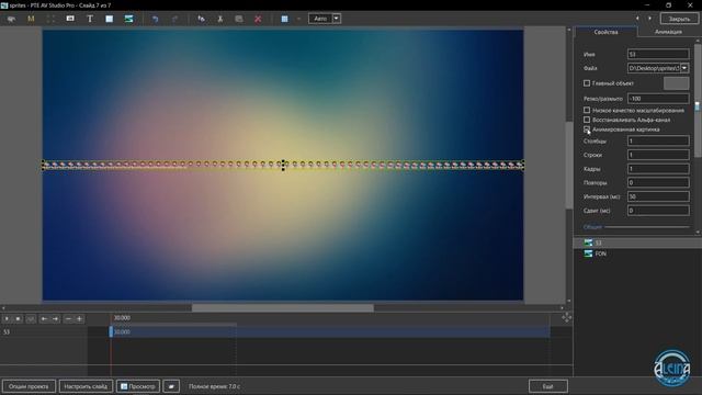 PTE AV Tutorial Спрайтовая анимация смотреть онлайн