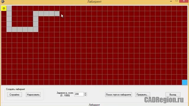 КОМПЬЮТЕРНАЯ ПРОГРАММА ПРОХОЖДЕНИЯ ЛАБИРИНТА смотреть онлайн