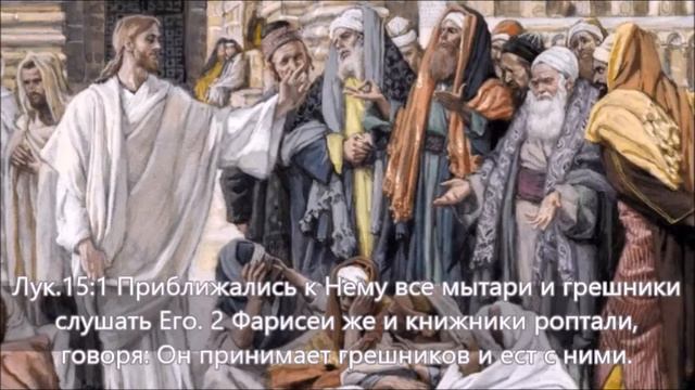 Матф.18,11 Ценности Христа смотреть онлайн