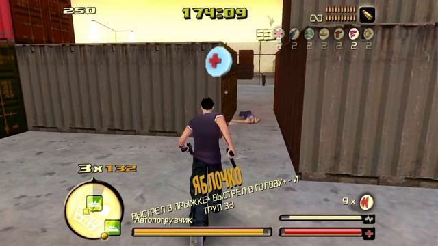 «Total Overdose: A Gunslinger’s Tale in Mexico» - Задание 12: Взбесившийся погрузчик смотреть онлайн
