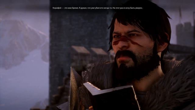 Dragon Age Inquisition Часть 13 Восхождение смотреть онлайн