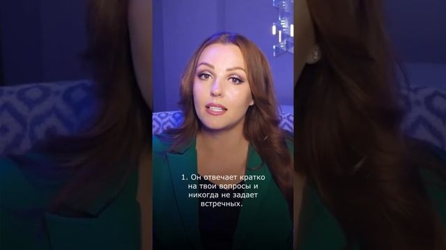 3 признака, что он переписывается из вежливости, а ты ему не интересна смотреть онлайн