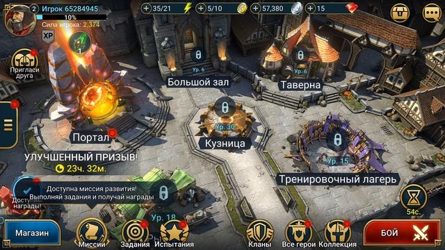 RAID: SHADOW LEGENDS. ПК ВЕРСИЯ (обзор, прохождение) смотреть онлайн