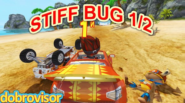 Crab Cove STIFF BUG