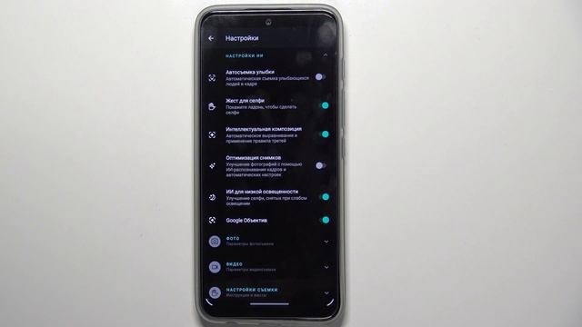 Топ фишек камеры на MOTOROLA Moto G71 смотреть онлайн