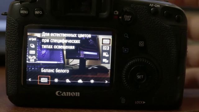 Как начать снимать видео | Настройки фотоаппарата для видео | DSLR камеры