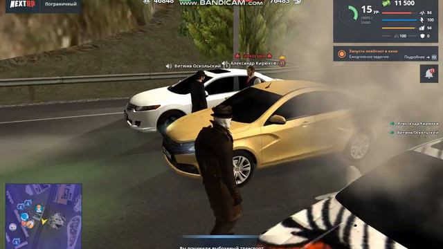 Дадут ли Деньги просто так? смотреть онлайн