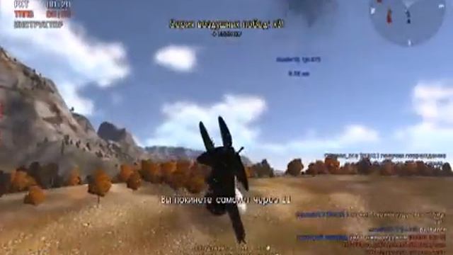 Обзор игры War Thunder смотреть онлайн