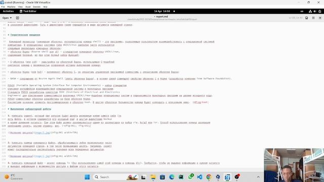 Отчет по лабораторной работе №10. смотреть онлайн