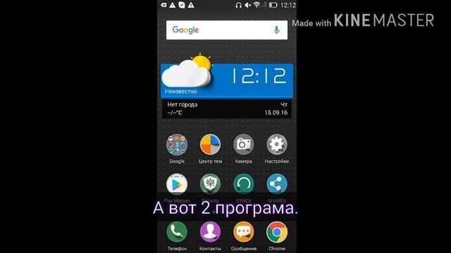 Как снимать видео с экрана телефона 2 способами. смотреть онлайн