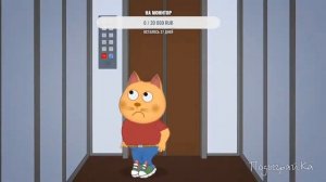 Стрим сборник ПодыграйКа