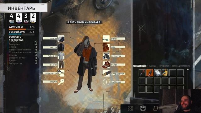 мой обзор на Disco Elysium игра клевая рекомендую!!! смотреть онлайн