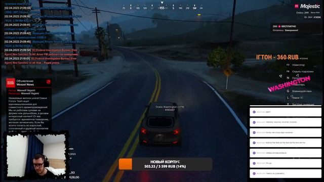 СЕМЬЯ ЭТО ГЛАВНОЕ НА Majestic RP В GTA 5 RP | Promo Washington | GTA 5 RP смотреть онлайн