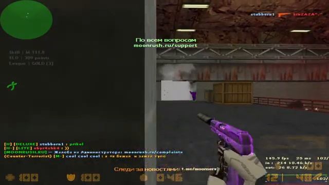 ИГРАЕМ B-RUSH CS 1.6 ОУУ смотреть онлайн