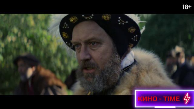 Игра королевы - Русский трейлер 2024 смотреть онлайн