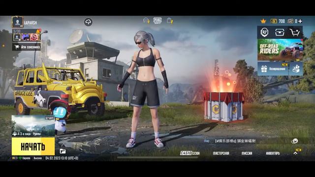 Test