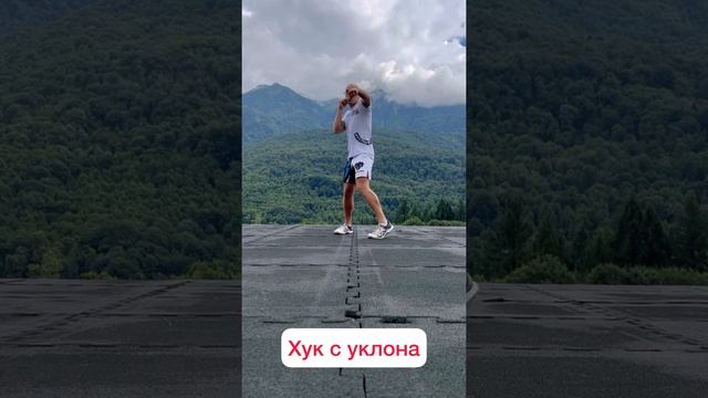 Основы Бокса. Стойка, удары, перемещения. смотреть онлайн
