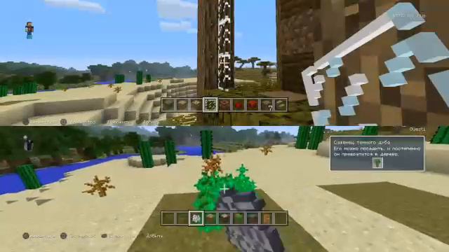 Как построить дом на дереве майнкрафт смотреть онлайн