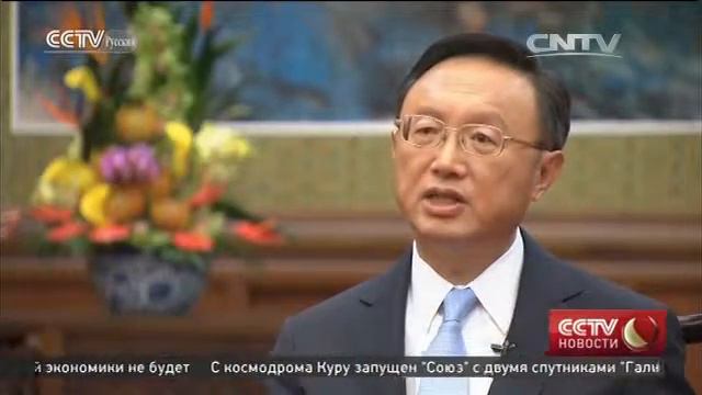 Ян Цзечи призвал к укреплению торгово-экономического сотрудничества между Китаем и США смотреть онлайн