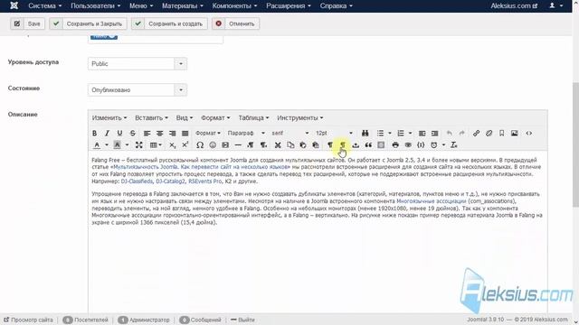 JEvents Core - календарь событий Joomla смотреть онлайн