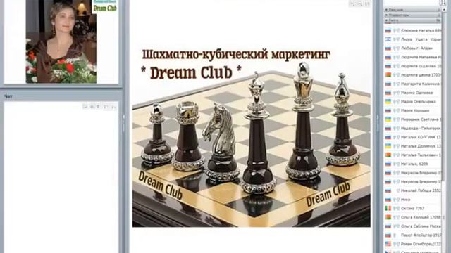 Конференция Клуба Мечты&Dream Club от 17 02 2016 ВЕЧЕР смотреть онлайн