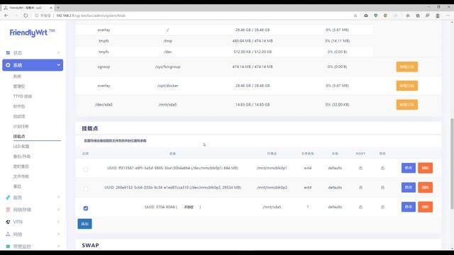 Aria2离线下载教程，openwrt设置，samba共享设置，BT离线下载，磁力链接离线下载！ смотреть онлайн