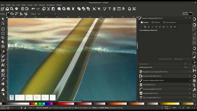 Уроки по Inkscape 1.0: Применяем режимы смешивания / Stylish effect with blend modes in Inkscape смотреть онлайн