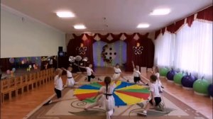 Танец с парашютом