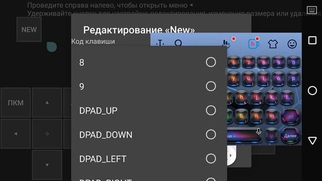 КАК НАСТРОИТЬ КЛАВИАТУРУ В POJAVLAUNCHER смотреть онлайн
