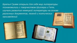 Братья Гримм (биография)