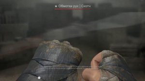 10 САМЫХ ДЕШЁВЫХ ПЕРЧАТОК И СЕТОВ НОЖЕЙ В КС ГО! САМЫЕ ДЕШЁВЫЕ СОЧЕТАНИЯ ПЕРЧАТОК И НОЖЕЙ В CS:GO