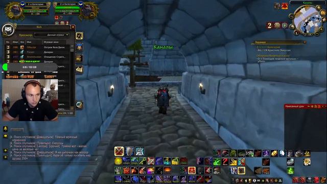 World of Warcraft. WOW SIRUS. ВЕЧЕРНИЙ СТРИМ! смотреть онлайн