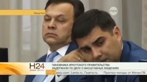 Кирилл Торопов задержан