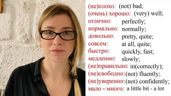 Я Учу Немецкий - Russian Easy Learning (subs)